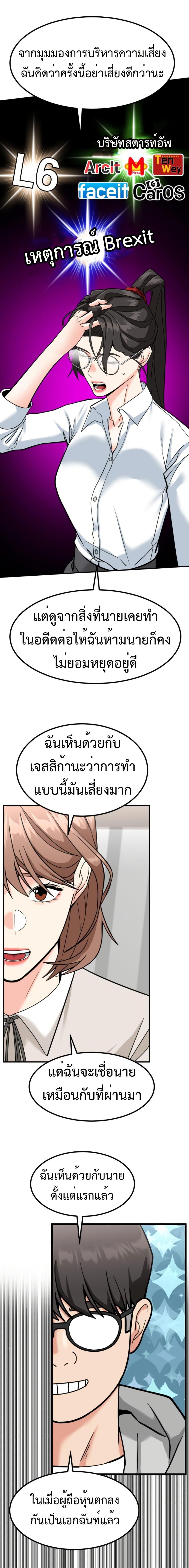 Manga-lc-com อ่านมังงะ อ่านการ์ตูน ออนไลน์ ฟรี Investors Who See the Future ตอนที่ 1 2 3 4 5 6 7 8 9 10 11 12 13 14 ฟรี ไม่มีโฆษณา Manga-lc - อ่าน มังงะ อ่าน การ์ตูน ออนไลน์ อ่านมังงะ ฟรี