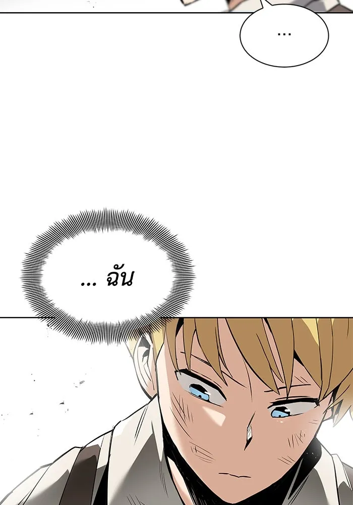 ชีวิตพลิกผันของลอร์ดผู้เกียจคร้าน ตอนที่ 17 หัวใจที่สั่นไหว รูปที่ 64