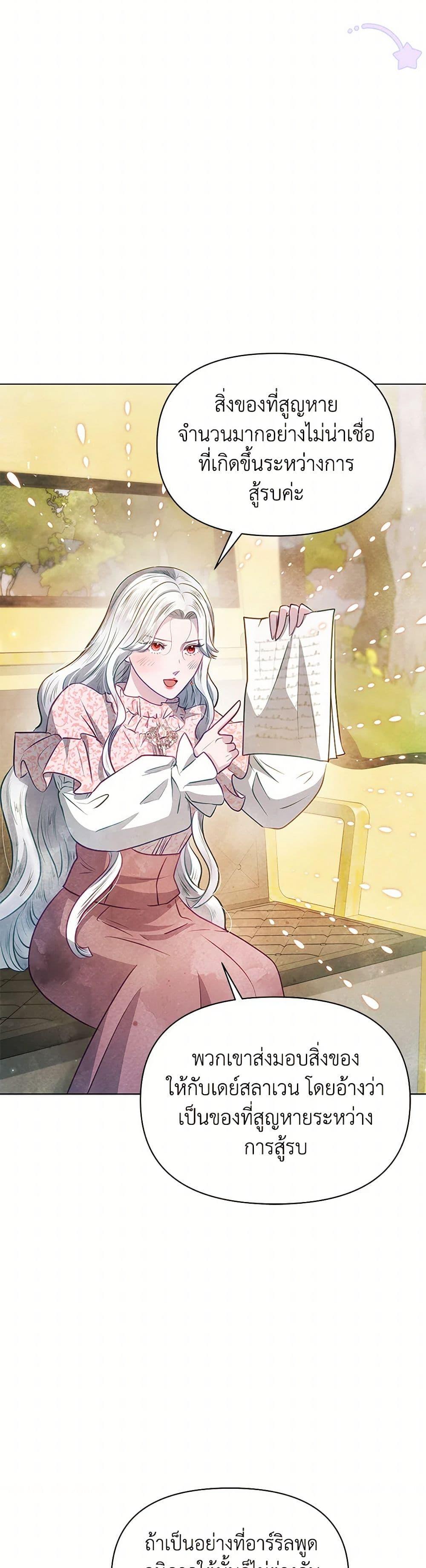 Manga-lc-com อ่านมังงะ อ่านการ์ตูน ออนไลน์ ฟรี The Princess Is Going on Strike ตอนที่ 1 2 3 4 5 6 7 8 9 10 11 12 13 14 ฟรี ไม่มีโฆษณา Manga-lc - อ่าน มังงะ อ่าน การ์ตูน ออนไลน์ อ่านมังงะ ฟรี