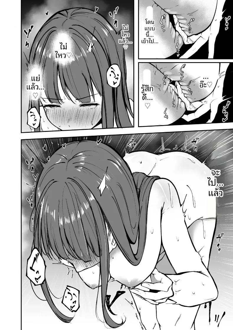 Doujin-Lc- อ่าน โดจิน มังฮวา เกาหลี ญี่ปุ่น จีน แปลไทย นักกีฬาหญิงที่นอกใจ (Barukon) ตอนที่ 1 2 3 4 5 6 7 8 9 10 11 12 13 14 ฟรี ไม่มีโฆษณา อ่าน โดจิน Manhwa เกาหลี ญี่ปุ่น จีน เรามีครบ คัดมาให้เน้นๆ โดจิน 18+ รับประกันความฟินโดย  Doujin Lc