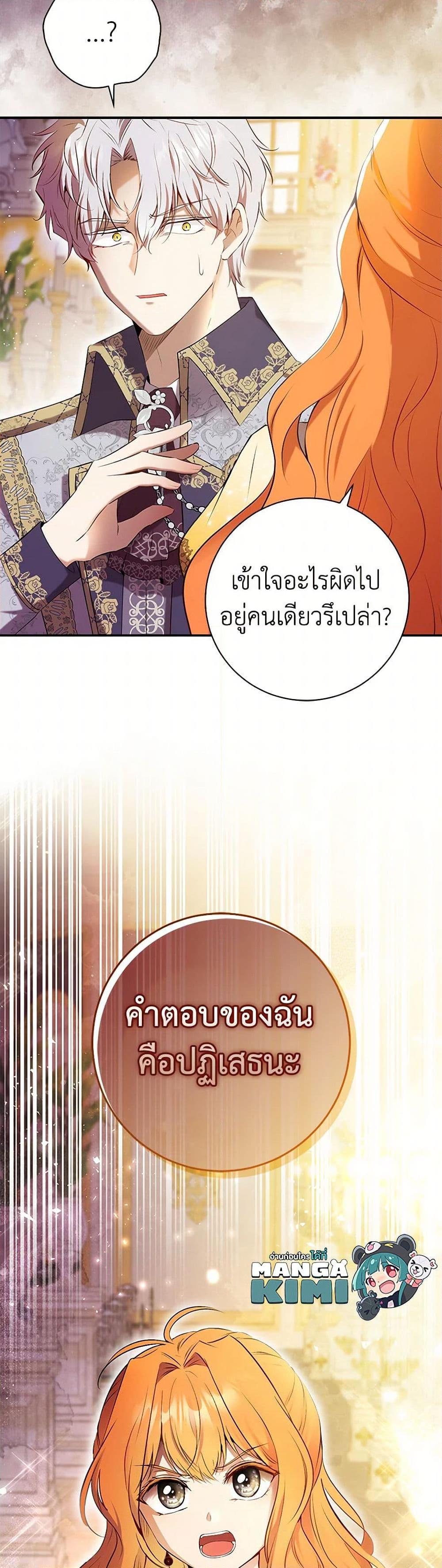 Manga-lc-com อ่านมังงะ อ่านการ์ตูน ออนไลน์ ฟรี Baby Squirrel Is Good at Everything ตอนที่ 1 2 3 4 5 6 7 8 9 10 11 12 13 14 ฟรี ไม่มีโฆษณา Manga-lc - อ่าน มังงะ อ่าน การ์ตูน ออนไลน์ อ่านมังงะ ฟรี