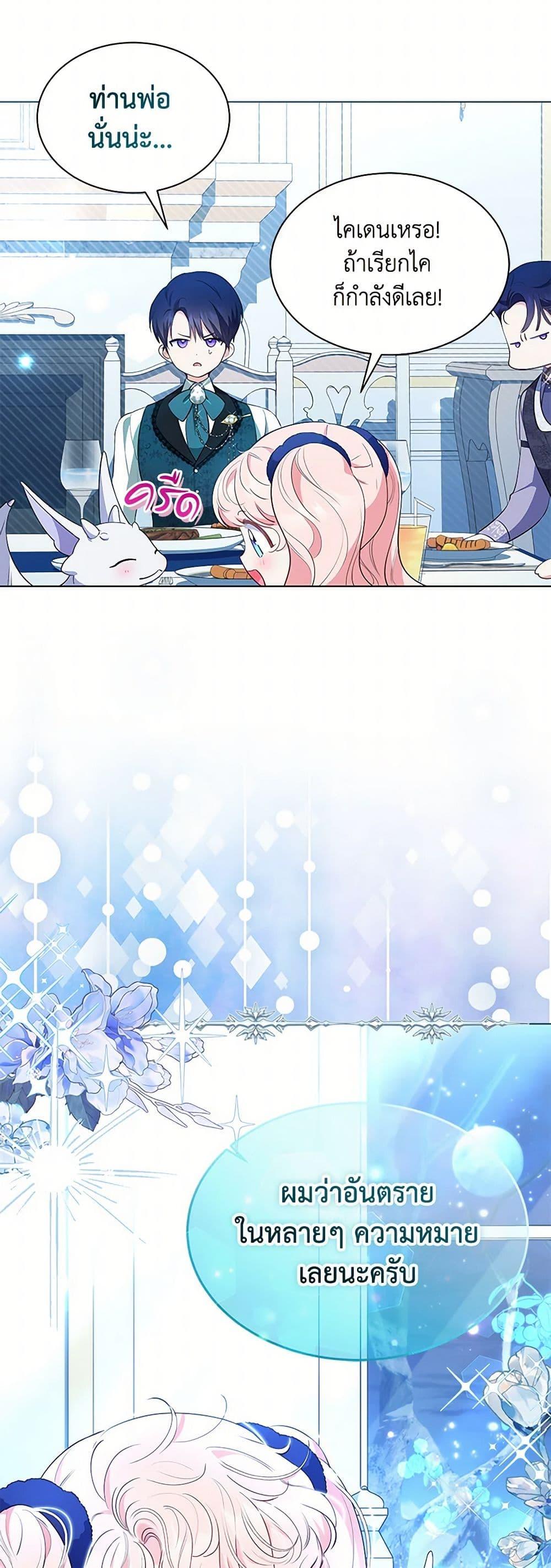 Manga-lc-com อ่านมังงะ อ่านการ์ตูน ออนไลน์ ฟรี Obsessed With Shuelina ตอนที่ 1 2 3 4 5 6 7 8 9 10 11 12 13 14 ฟรี ไม่มีโฆษณา Manga-lc - อ่าน มังงะ อ่าน การ์ตูน ออนไลน์ อ่านมังงะ ฟรี