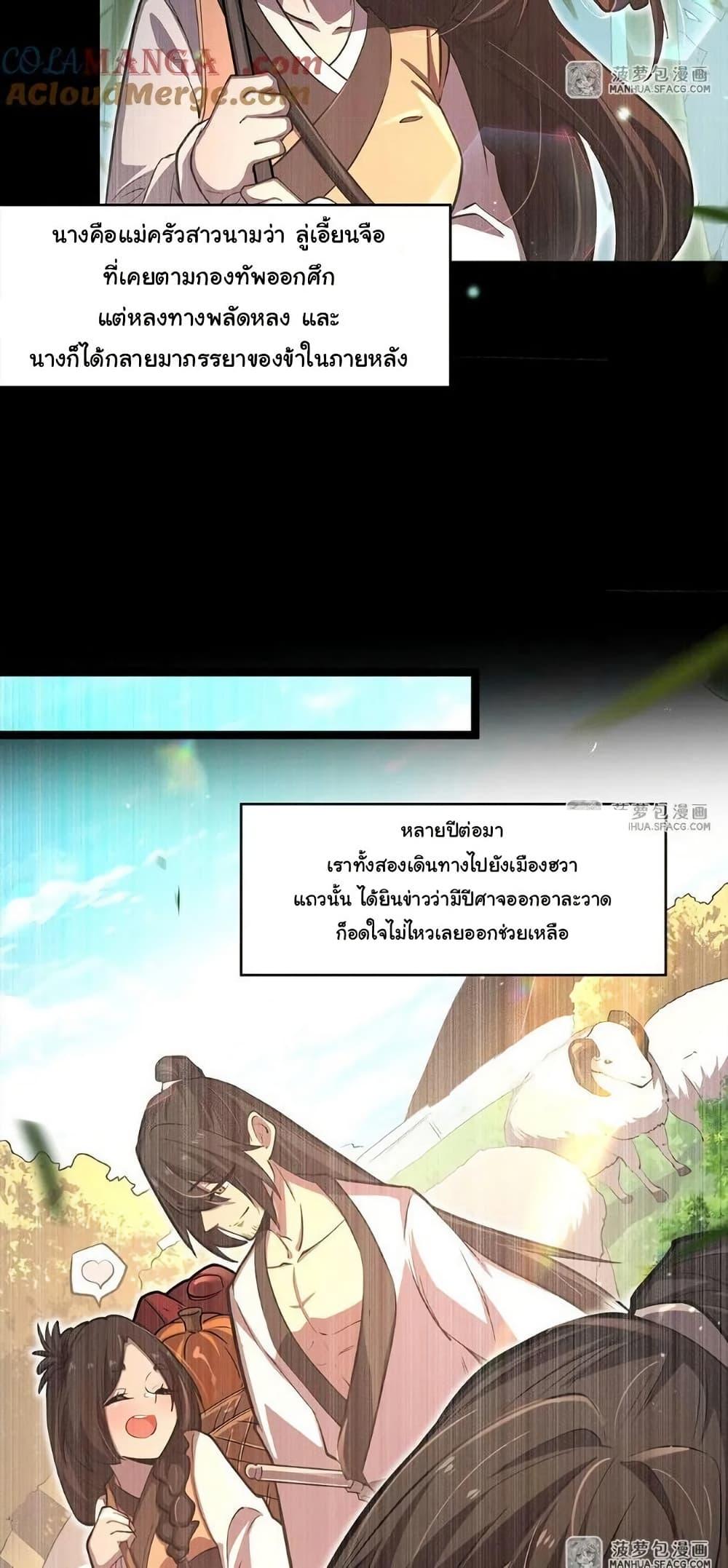 Manga-lc-com อ่านมังงะ อ่านการ์ตูน ออนไลน์ ฟรี Become a Witch in a World Full of Ghost Stories ตอนที่ 1 2 3 4 5 6 7 8 9 10 11 12 13 14 ฟรี ไม่มีโฆษณา Manga-lc - อ่าน มังงะ อ่าน การ์ตูน ออนไลน์ อ่านมังงะ ฟรี