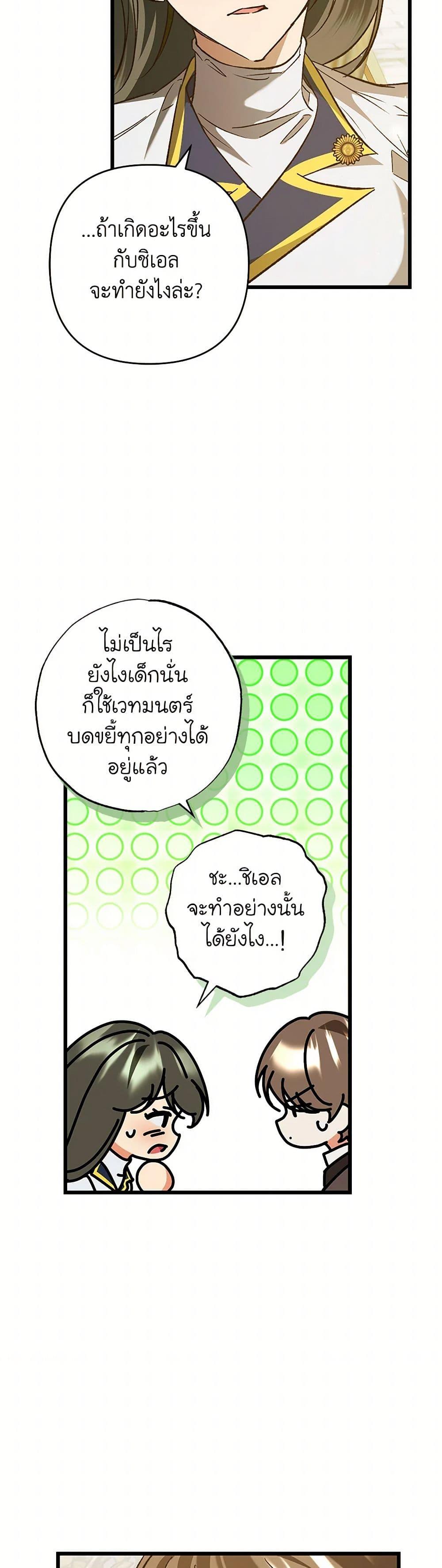 Manga-lc-com อ่านมังงะ อ่านการ์ตูน ออนไลน์ ฟรี The Male Lead Proposed to Me ตอนที่ 1 2 3 4 5 6 7 8 9 10 11 12 13 14 ฟรี ไม่มีโฆษณา Manga-lc - อ่าน มังงะ อ่าน การ์ตูน ออนไลน์ อ่านมังงะ ฟรี