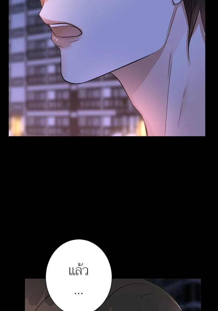 2nd Love หนุ่มเฮ้วสาวbrเปรี้ยวรักเดียวโด ตอนที่ 19 รูปที่ 118