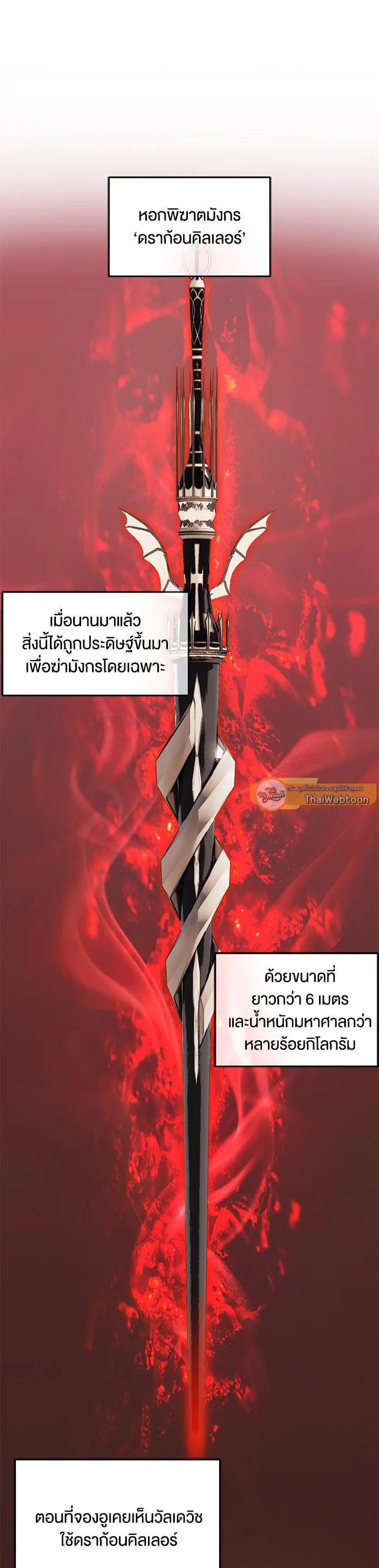 Manga-lc-com อ่านมังงะ อ่านการ์ตูน ออนไลน์ ฟรี Second Life Ranker ตอนที่ 1 2 3 4 5 6 7 8 9 10 11 12 13 14 ฟรี ไม่มีโฆษณา Manga-lc - อ่าน มังงะ อ่าน การ์ตูน ออนไลน์ อ่านมังงะ ฟรี