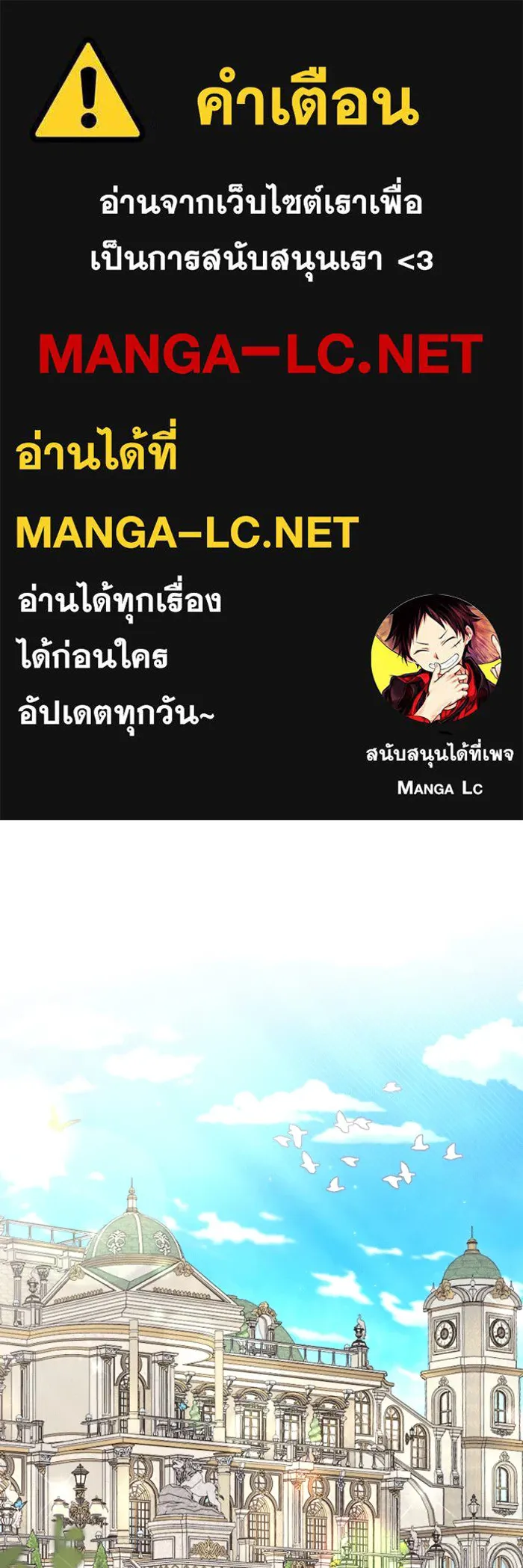 จำเลยหัวใจ ตอนที่ 28 รูปที่ 1