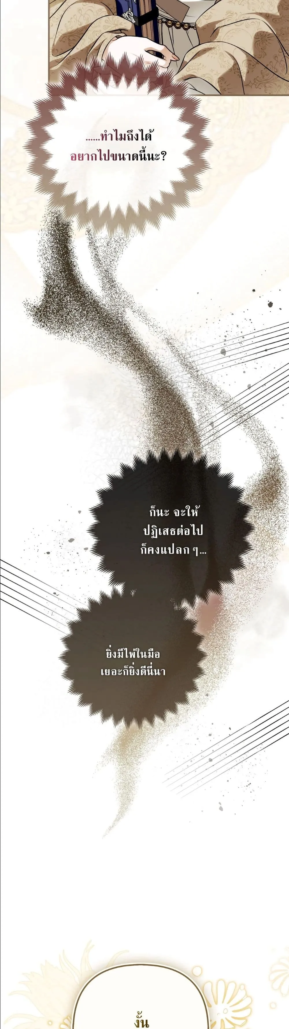 Manga-lc-com อ่านมังงะ อ่านการ์ตูน ออนไลน์ ฟรี The Baddest Villainess Is Back ตอนที่ 1 2 3 4 5 6 7 8 9 10 11 12 13 14 ฟรี ไม่มีโฆษณา Manga-lc - อ่าน มังงะ อ่าน การ์ตูน ออนไลน์ อ่านมังงะ ฟรี