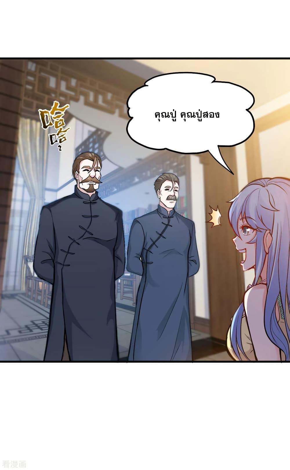 Manga-lc-com อ่านมังงะ อ่านการ์ตูน ออนไลน์ ฟรี Peerless Doctor in the City ตอนที่ 1 2 3 4 5 6 7 8 9 10 11 12 13 14 ฟรี ไม่มีโฆษณา Manga-lc - อ่าน มังงะ อ่าน การ์ตูน ออนไลน์ อ่านมังงะ ฟรี