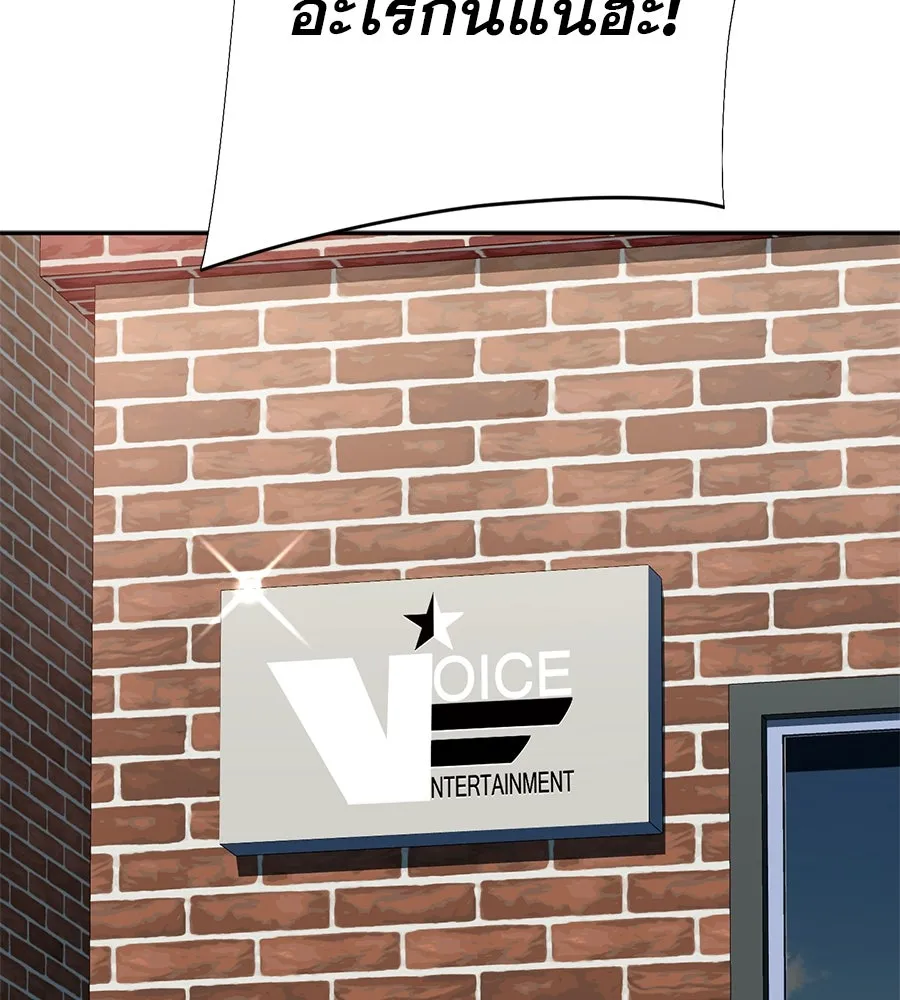 คอลเซ็นเตอร์เปลี่ยนชีวิต ตอนที่ 31 หนังนอกกระแส รูปที่ 80