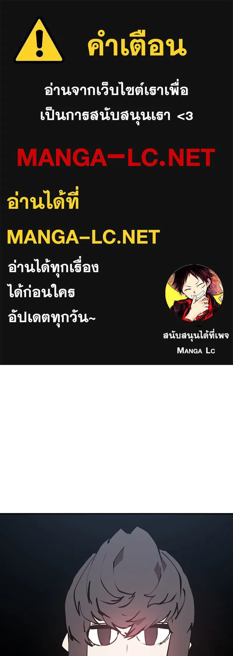 Player ตอนที่ 93 รูปที่ 1