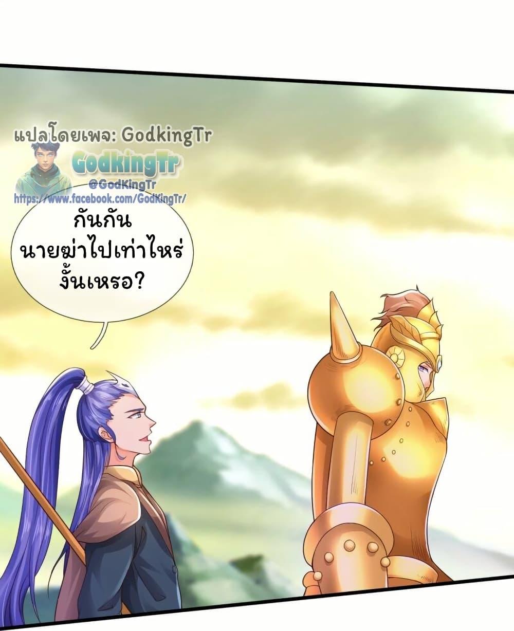 Manga-lc-com อ่านมังงะ อ่านการ์ตูน ออนไลน์ ฟรี Eternal god King ตอนที่ 1 2 3 4 5 6 7 8 9 10 11 12 13 14 ฟรี ไม่มีโฆษณา Manga-lc - อ่าน มังงะ อ่าน การ์ตูน ออนไลน์ อ่านมังงะ ฟรี