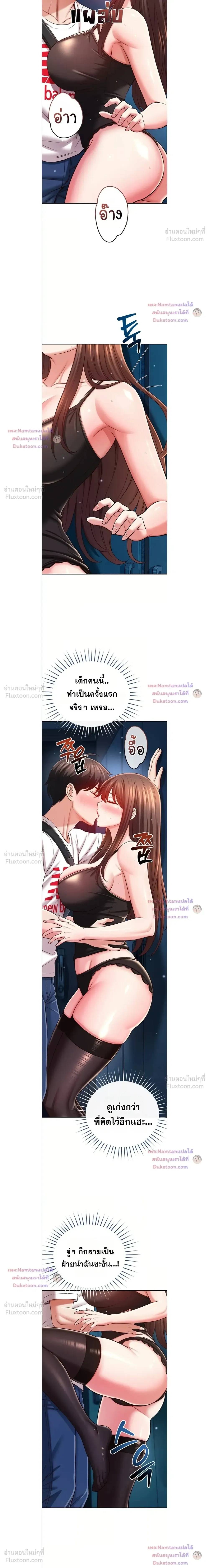 Doujin-Lc- อ่าน โดจิน มังฮวา เกาหลี ญี่ปุ่น จีน แปลไทย Taming My New Sister กำราบรักพี่สาวคนใหม่ ตอนที่ 1 2 3 4 5 6 7 8 9 10 11 12 13 14 ฟรี ไม่มีโฆษณา อ่าน โดจิน Manhwa เกาหลี ญี่ปุ่น จีน เรามีครบ คัดมาให้เน้นๆ โดจิน 18+ รับประกันความฟินโดย  Doujin Lc