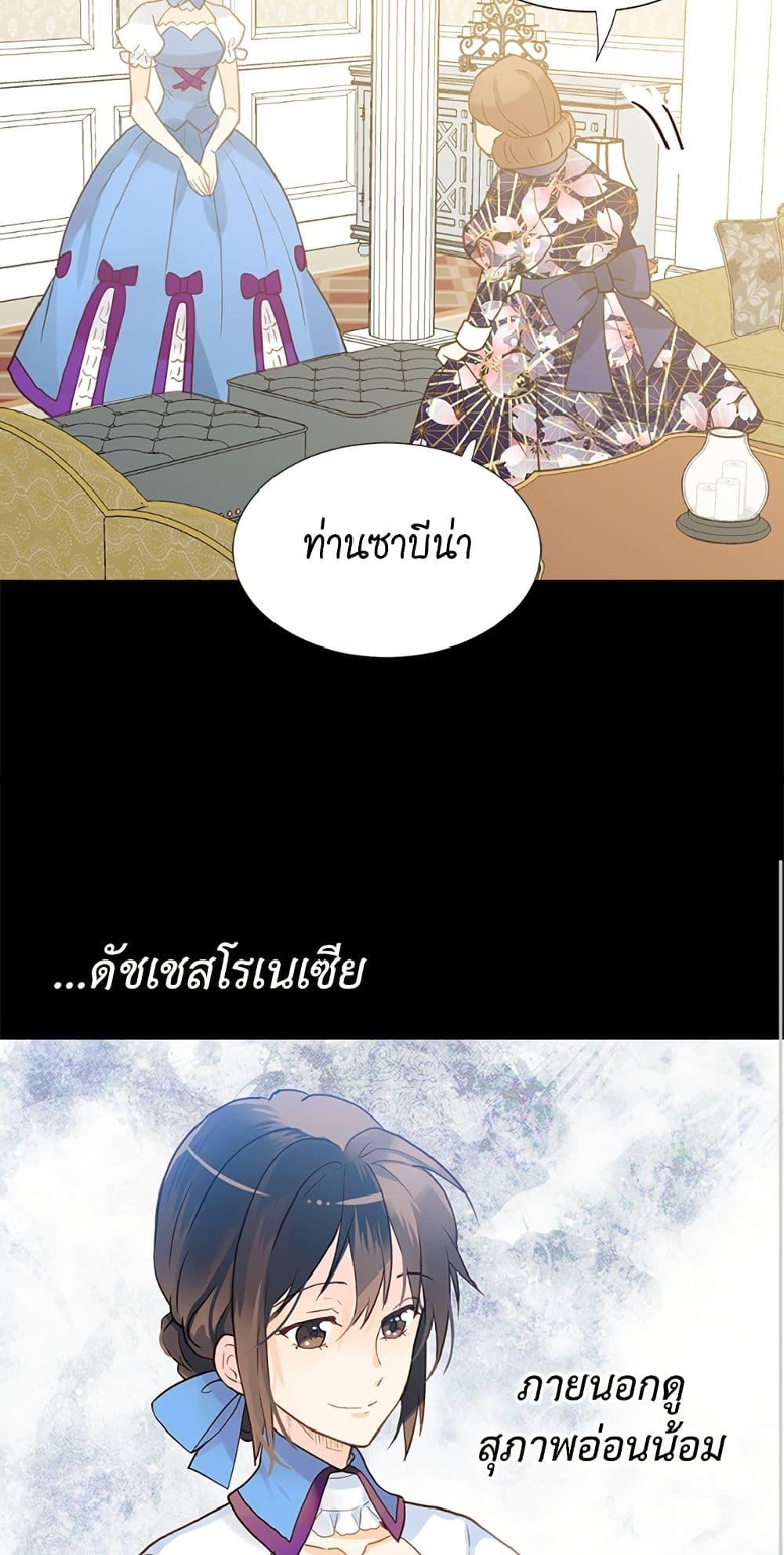 Manga-lc-com อ่านมังงะ อ่านการ์ตูน ออนไลน์ ฟรี Isekai Empress ตอนที่ 1 2 3 4 5 6 7 8 9 10 11 12 13 14 ฟรี ไม่มีโฆษณา Manga-lc - อ่าน มังงะ อ่าน การ์ตูน ออนไลน์ อ่านมังงะ ฟรี