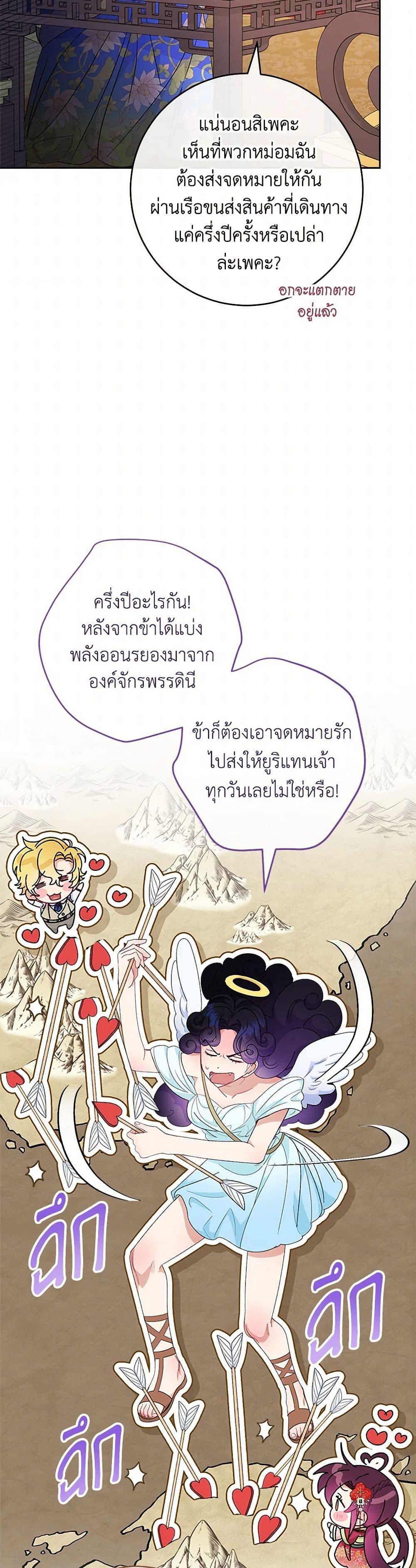 Manga-lc-com อ่านมังงะ อ่านการ์ตูน ออนไลน์ ฟรี The Baby Concubine Wants to Live Quietly ตอนที่ 1 2 3 4 5 6 7 8 9 10 11 12 13 14 ฟรี ไม่มีโฆษณา Manga-lc - อ่าน มังงะ อ่าน การ์ตูน ออนไลน์ อ่านมังงะ ฟรี