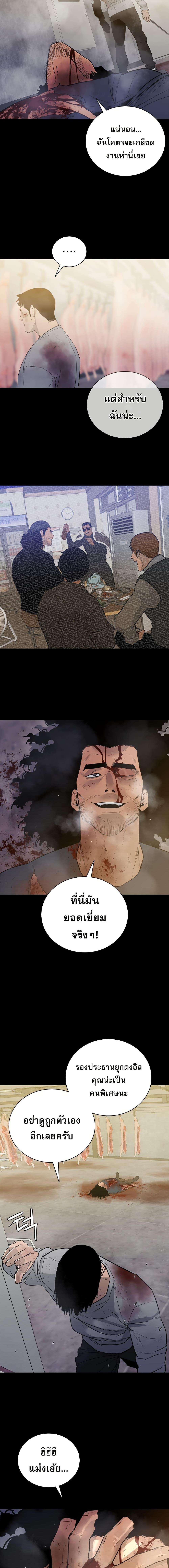 Manga-lc-com อ่านมังงะ อ่านการ์ตูน ออนไลน์ ฟรี VS ตอนที่ 1 2 3 4 5 6 7 8 9 10 11 12 13 14 ฟรี ไม่มีโฆษณา Manga-lc - อ่าน มังงะ อ่าน การ์ตูน ออนไลน์ อ่านมังงะ ฟรี