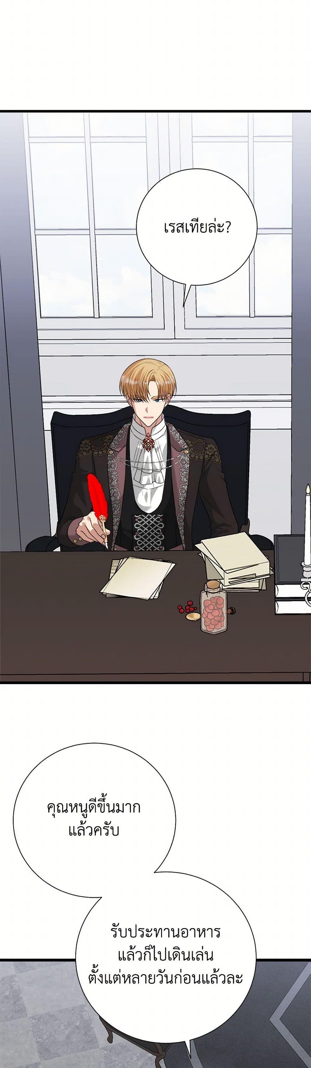 Manga-lc-com อ่านมังงะ อ่านการ์ตูน ออนไลน์ ฟรี Four Dangerous Brothers to My Rescue ตอนที่ 1 2 3 4 5 6 7 8 9 10 11 12 13 14 ฟรี ไม่มีโฆษณา Manga-lc - อ่าน มังงะ อ่าน การ์ตูน ออนไลน์ อ่านมังงะ ฟรี