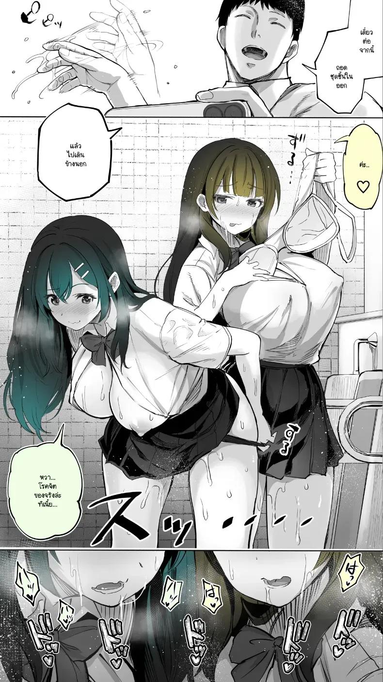 Doujin-Lc- อ่าน โดจิน มังฮวา เกาหลี ญี่ปุ่น จีน แปลไทย ความสัมพันธ์ลับกับสาว JK ข้างบ้าน ตอนที่ 1 2 3 4 5 6 7 8 9 10 11 12 13 14 ฟรี ไม่มีโฆษณา อ่าน โดจิน Manhwa เกาหลี ญี่ปุ่น จีน เรามีครบ คัดมาให้เน้นๆ โดจิน 18+ รับประกันความฟินโดย  Doujin Lc