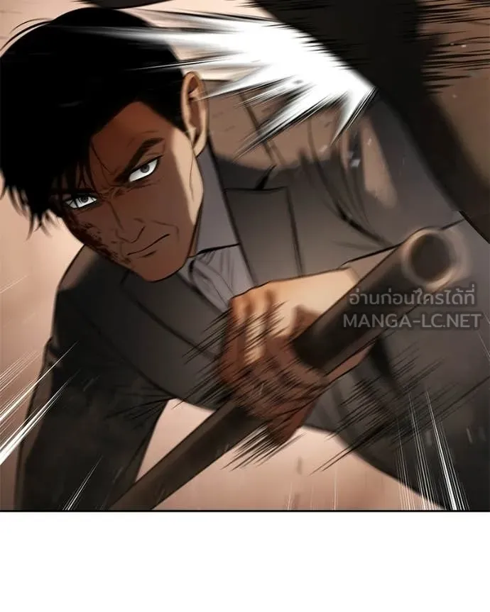 Baek XX ตอนที่ 161 รูปที่ 31