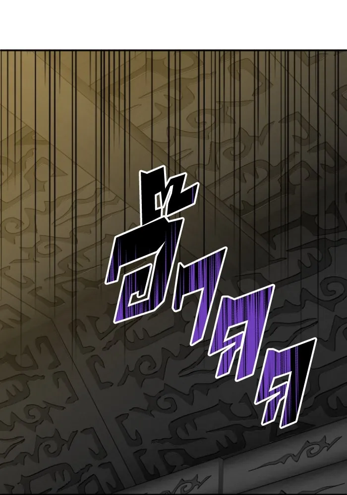 อดีตบอสหอคอย ตอนที่ 5 รูปที่ 110