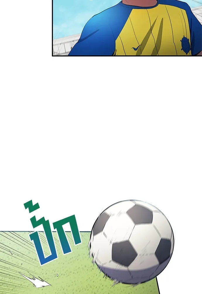 นักเตะแข้งสวรรค์ ตอนที่ 38 รูปที่ 37