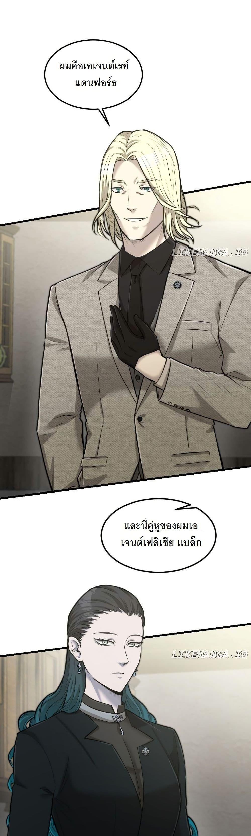 Manga-lc-com อ่านมังงะ อ่านการ์ตูน ออนไลน์ ฟรี Paranoid Mage ตอนที่ 1 2 3 4 5 6 7 8 9 10 11 12 13 14 ฟรี ไม่มีโฆษณา Manga-lc - อ่าน มังงะ อ่าน การ์ตูน ออนไลน์ อ่านมังงะ ฟรี