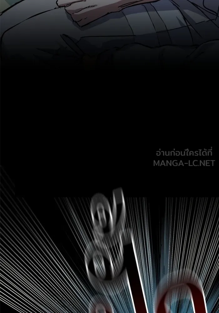 พี่ชายสายบอดี้การ์ด ตอนที่ 155 รูปที่ 99