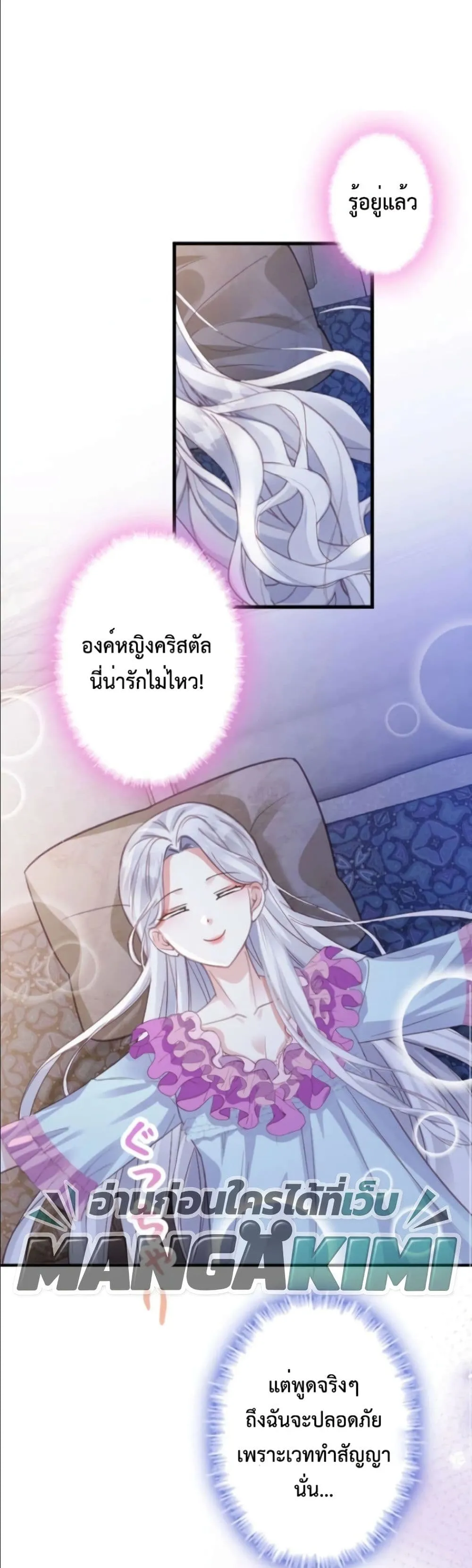 Manga-lc-com อ่านมังงะ อ่านการ์ตูน ออนไลน์ ฟรี I’m a Contract Stepmother, but the Tyrant Is Way Too Overpro ตอนที่ 1 2 3 4 5 6 7 8 9 10 11 12 13 14 ฟรี ไม่มีโฆษณา Manga-lc - อ่าน มังงะ อ่าน การ์ตูน ออนไลน์ อ่านมังงะ ฟรี