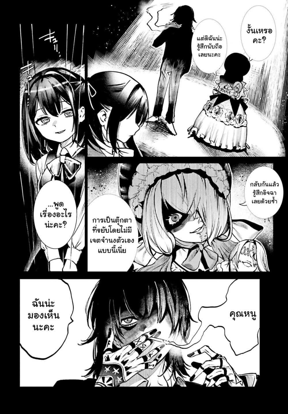 Manga-lc-com อ่านมังงะ อ่านการ์ตูน ออนไลน์ ฟรี Danshi Kinsei Game Sekai de Ore ga Yarubeki Yuiitsu no Koto Yuri no Ma ni Hasamaru Otoko to Shite Tensei shite shimaimashita ตอนที่ 1 2 3 4 5 6 7 8 9 10 11 12 13 14 ฟรี ไม่มีโฆษณา Manga-lc - อ่าน มังงะ อ่าน การ์ตูน ออนไลน์ อ่านมังงะ ฟรี