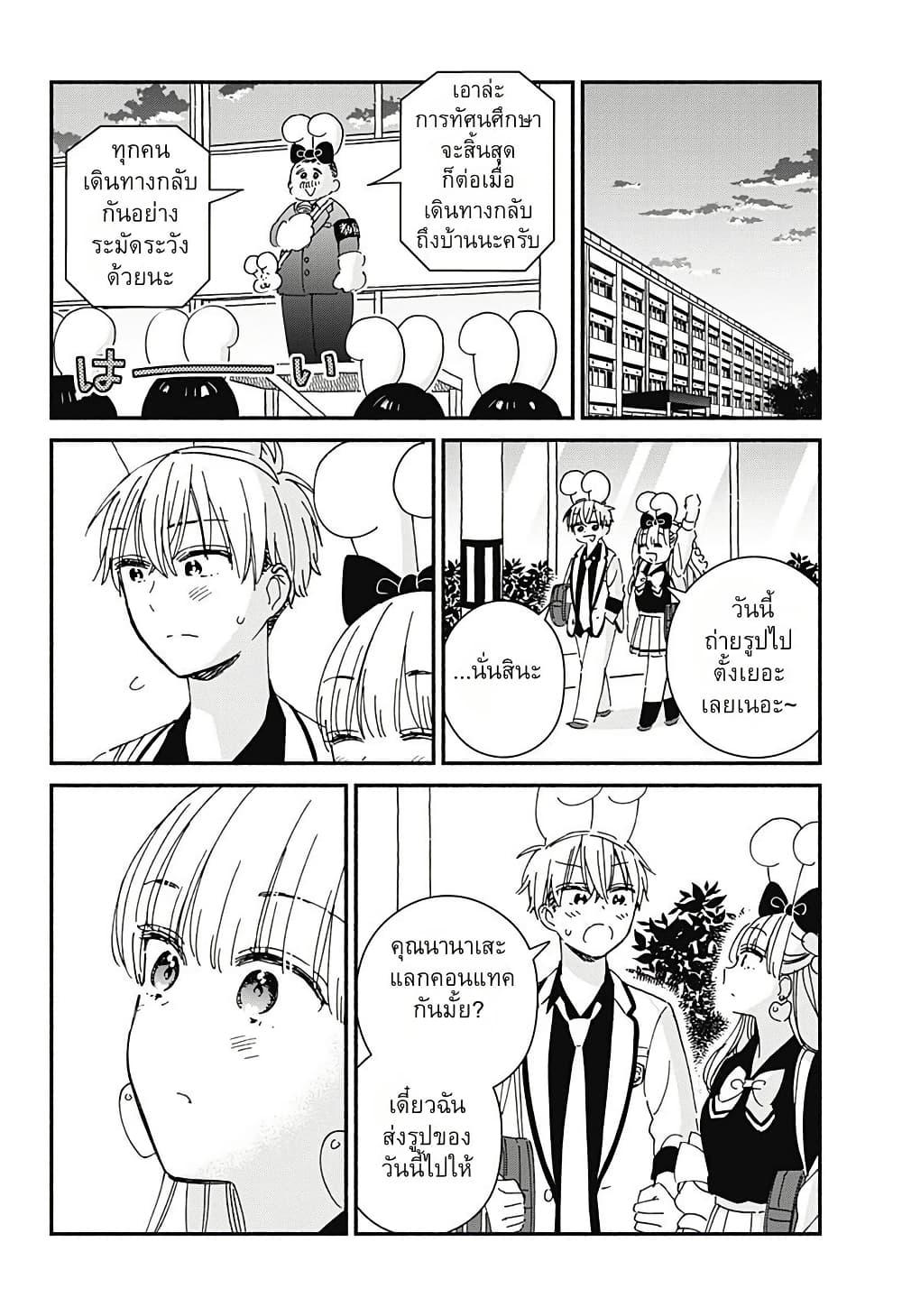Manga-lc-com อ่านมังงะ อ่านการ์ตูน ออนไลน์ ฟรี Kono Class ni Gal wa Inai ตอนที่ 1 2 3 4 5 6 7 8 9 10 11 12 13 14 ฟรี ไม่มีโฆษณา Manga-lc - อ่าน มังงะ อ่าน การ์ตูน ออนไลน์ อ่านมังงะ ฟรี