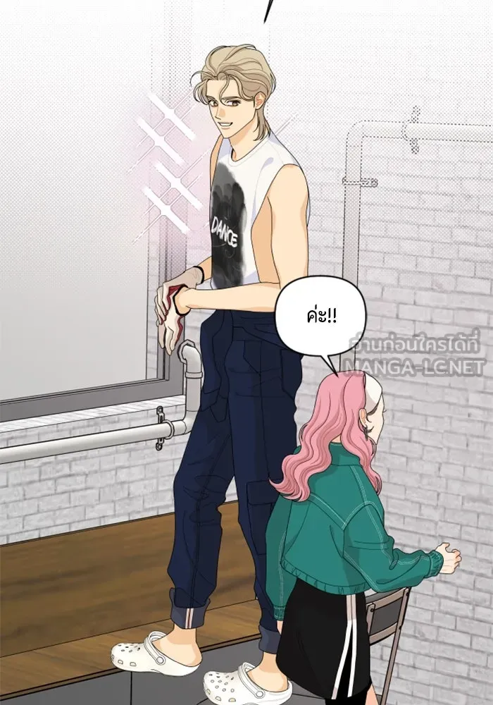 จริง ๆ แล้ว โอบารัมน่ะ… ตอนที่ 87 รูปที่ 36