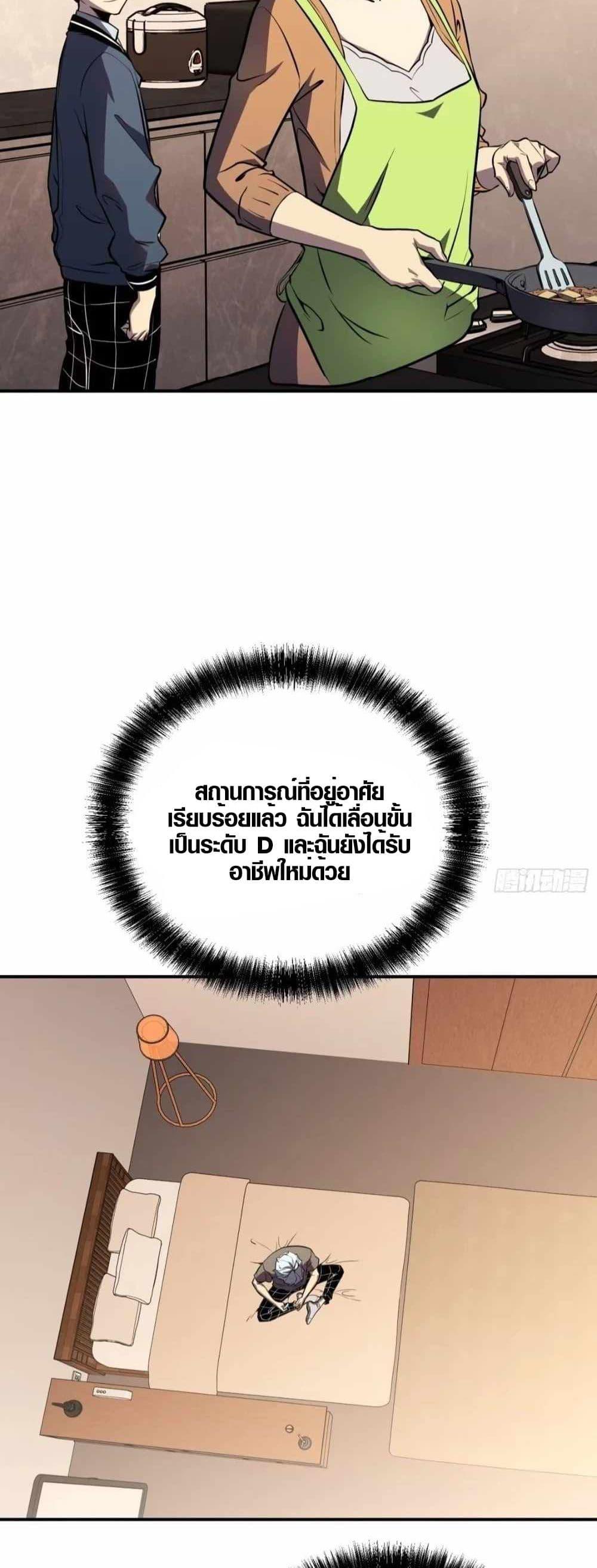 Manga-lc-com อ่านมังงะ อ่านการ์ตูน ออนไลน์ ฟรี Full-Time Awakening ตอนที่ 1 2 3 4 5 6 7 8 9 10 11 12 13 14 ฟรี ไม่มีโฆษณา Manga-lc - อ่าน มังงะ อ่าน การ์ตูน ออนไลน์ อ่านมังงะ ฟรี