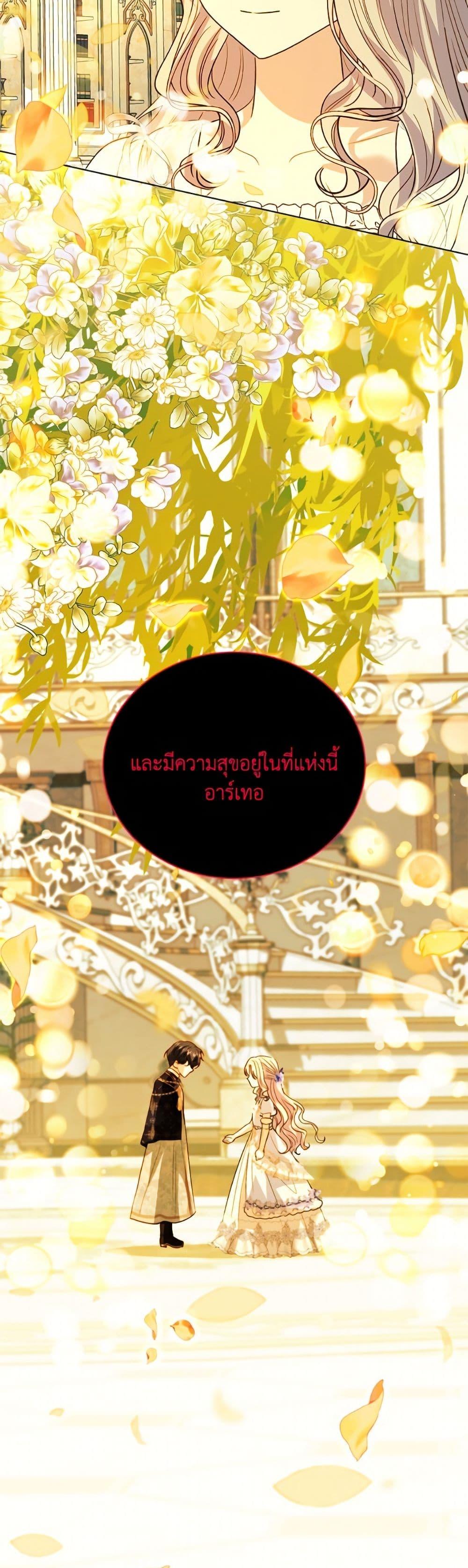 Manga-lc-com อ่านมังงะ อ่านการ์ตูน ออนไลน์ ฟรี My Father, the Possessive Demi-God ตอนที่ 1 2 3 4 5 6 7 8 9 10 11 12 13 14 ฟรี ไม่มีโฆษณา Manga-lc - อ่าน มังงะ อ่าน การ์ตูน ออนไลน์ อ่านมังงะ ฟรี