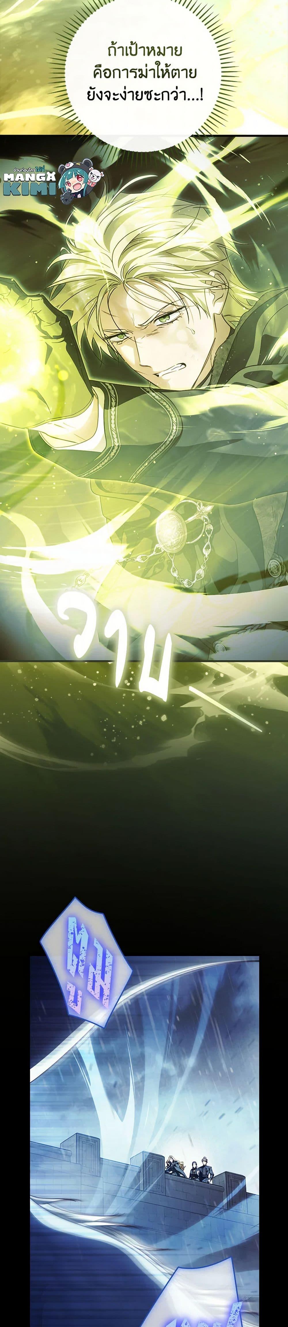 Manga-lc-com อ่านมังงะ อ่านการ์ตูน ออนไลน์ ฟรี How to Get My Husband on My Side ตอนที่ 1 2 3 4 5 6 7 8 9 10 11 12 13 14 ฟรี ไม่มีโฆษณา Manga-lc - อ่าน มังงะ อ่าน การ์ตูน ออนไลน์ อ่านมังงะ ฟรี