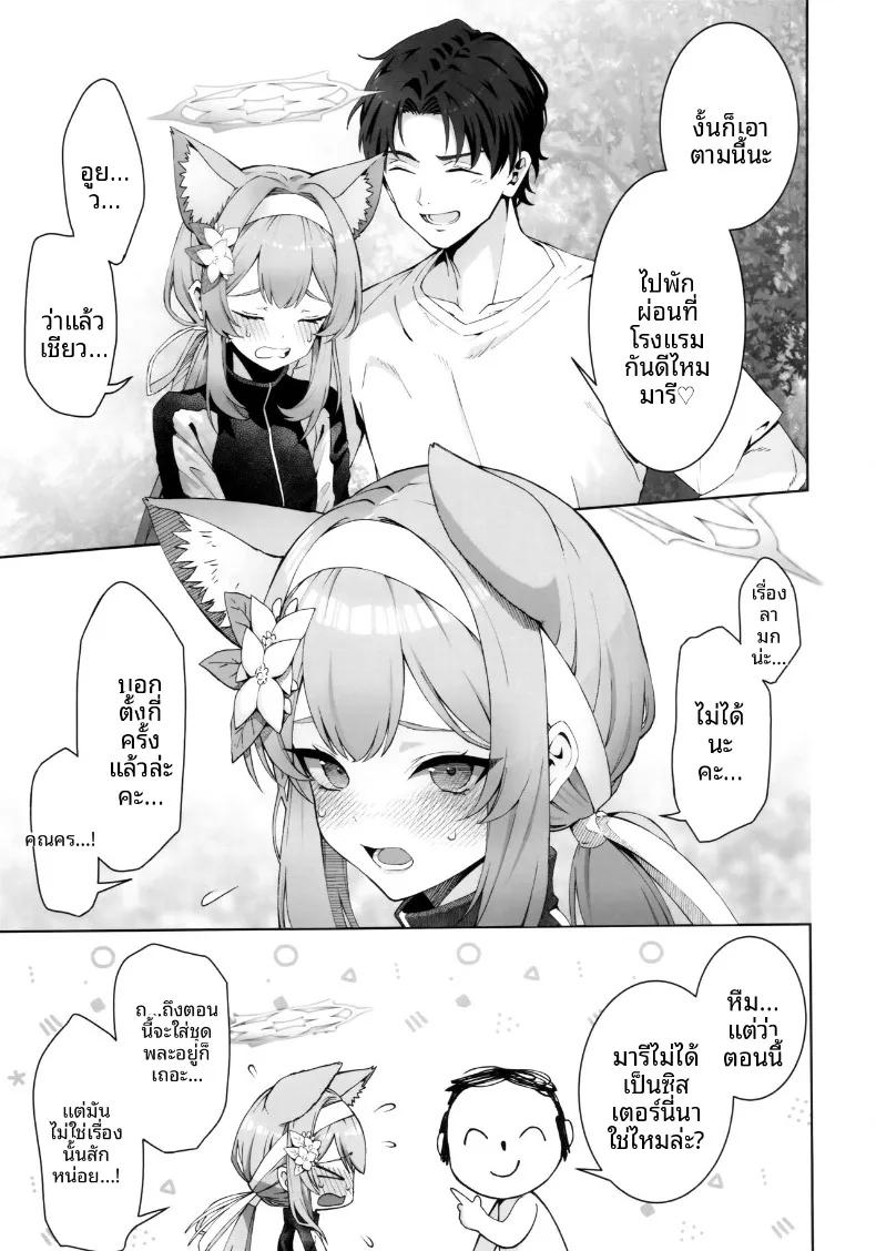 Doujin-Lc- อ่าน โดจิน มังฮวา เกาหลี ญี่ปุ่น จีน แปลไทย มารีสุดลามก (Mikoma Sanagi) (Blue Archive) ตอนที่ 1 2 3 4 5 6 7 8 9 10 11 12 13 14 ฟรี ไม่มีโฆษณา อ่าน โดจิน Manhwa เกาหลี ญี่ปุ่น จีน เรามีครบ คัดมาให้เน้นๆ โดจิน 18+ รับประกันความฟินโดย  Doujin Lc