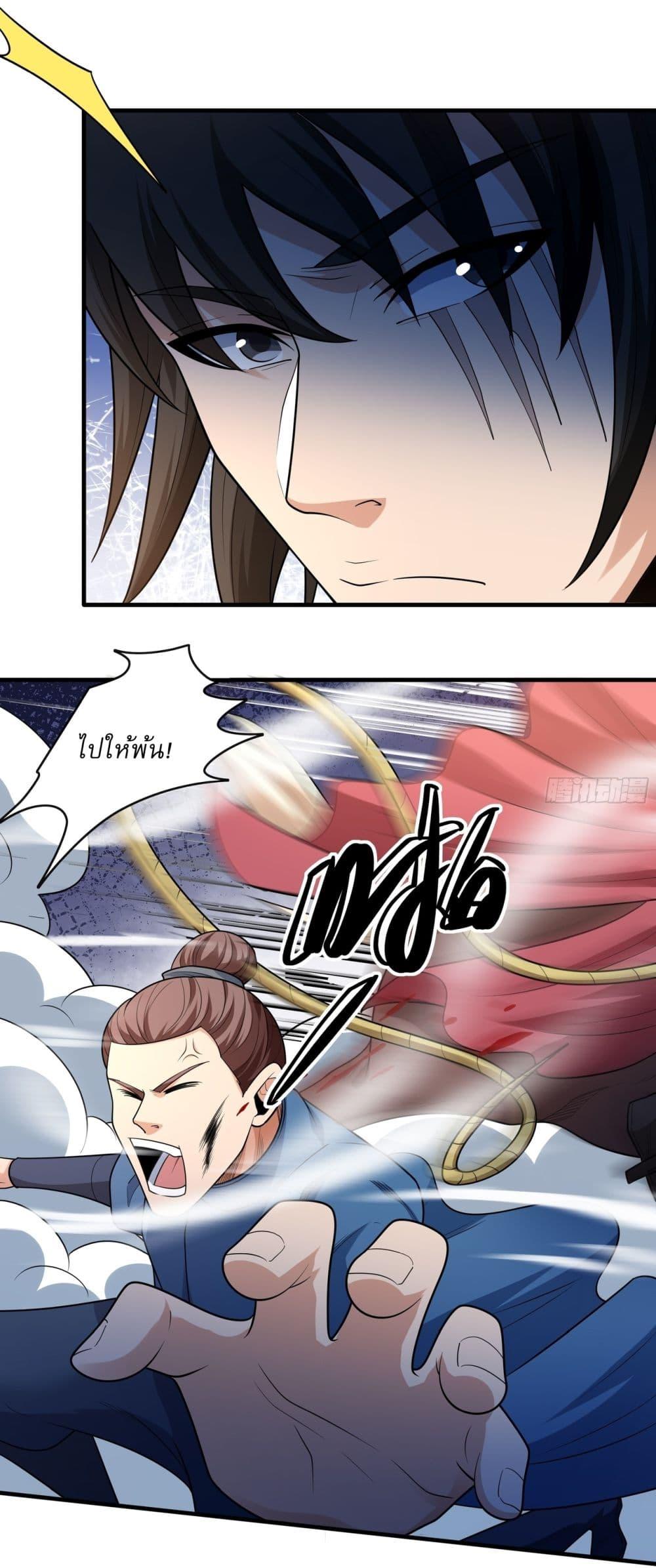 Manga-lc-com อ่านมังงะ อ่านการ์ตูน ออนไลน์ ฟรี God of Martial Arts ตอนที่ 1 2 3 4 5 6 7 8 9 10 11 12 13 14 ฟรี ไม่มีโฆษณา Manga-lc - อ่าน มังงะ อ่าน การ์ตูน ออนไลน์ อ่านมังงะ ฟรี