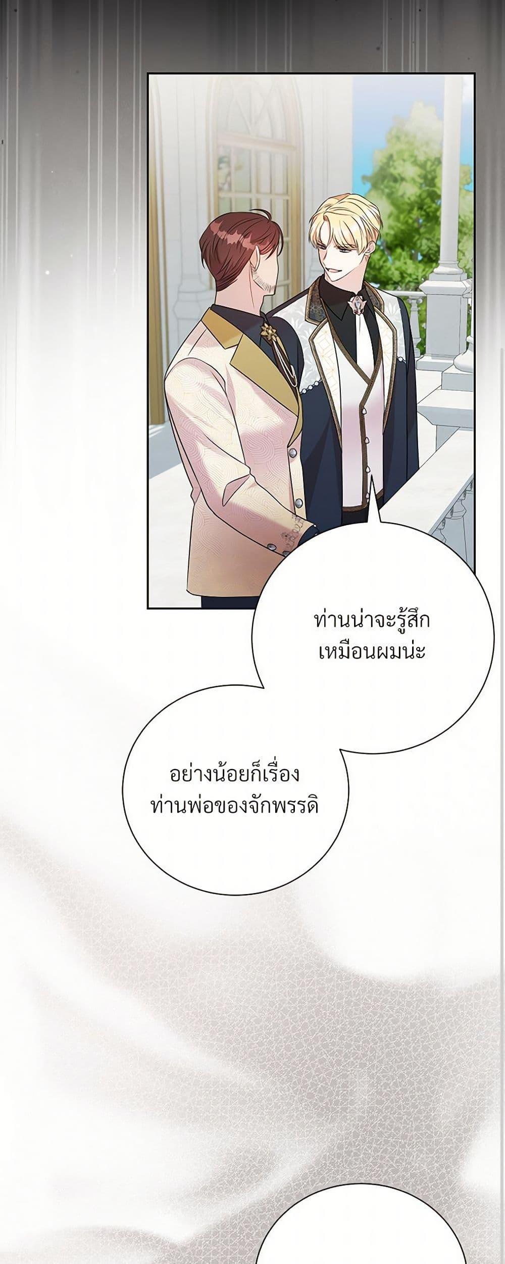 Manga-lc-com อ่านมังงะ อ่านการ์ตูน ออนไลน์ ฟรี I Can’t Keep Up With My Stallion Duke ตอนที่ 1 2 3 4 5 6 7 8 9 10 11 12 13 14 ฟรี ไม่มีโฆษณา Manga-lc - อ่าน มังงะ อ่าน การ์ตูน ออนไลน์ อ่านมังงะ ฟรี