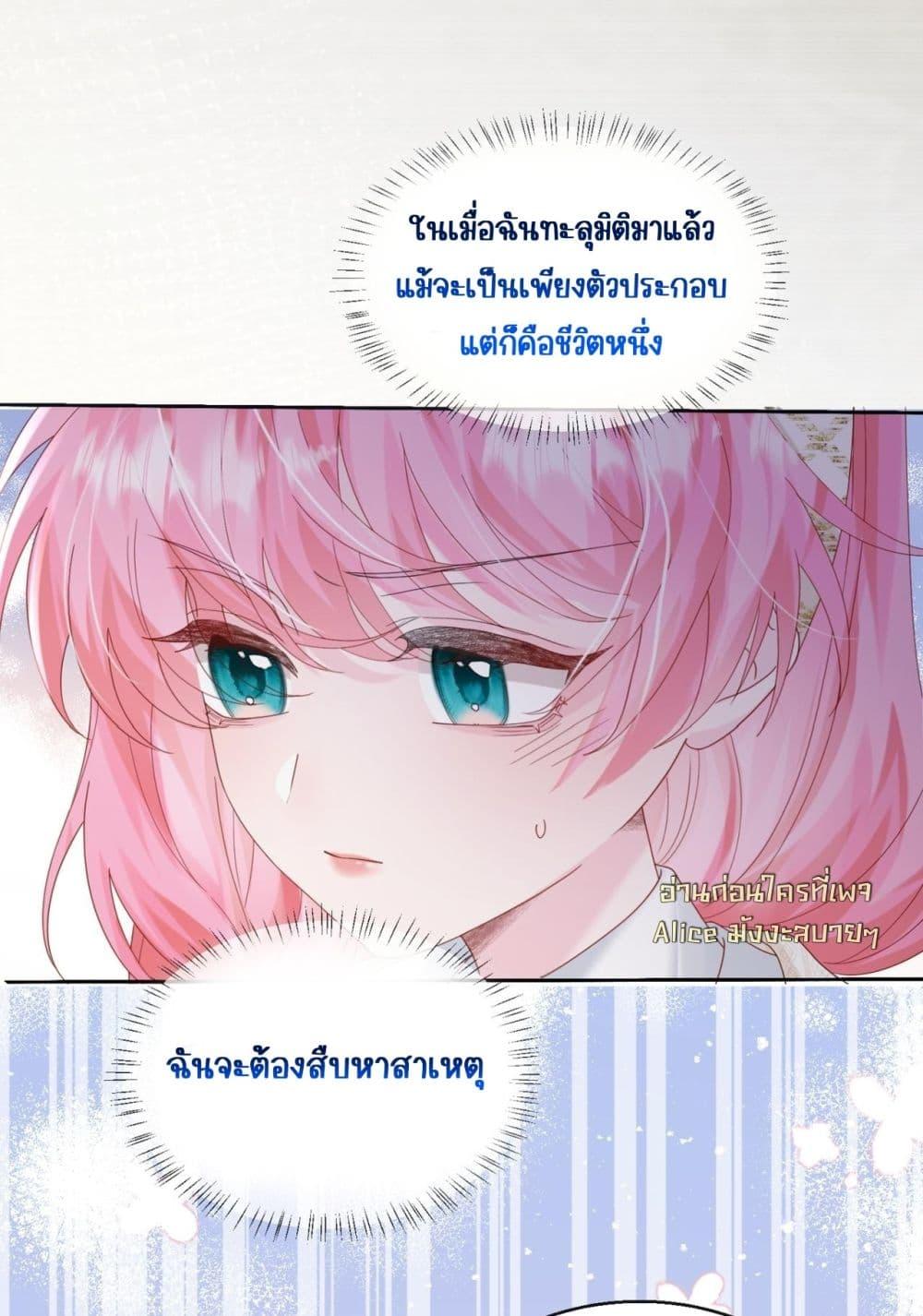 Manga-lc-com อ่านมังงะ อ่านการ์ตูน ออนไลน์ ฟรี Dressedasthe ตอนที่ 1 2 3 4 5 6 7 8 9 10 11 12 13 14 ฟรี ไม่มีโฆษณา Manga-lc - อ่าน มังงะ อ่าน การ์ตูน ออนไลน์ อ่านมังงะ ฟรี
