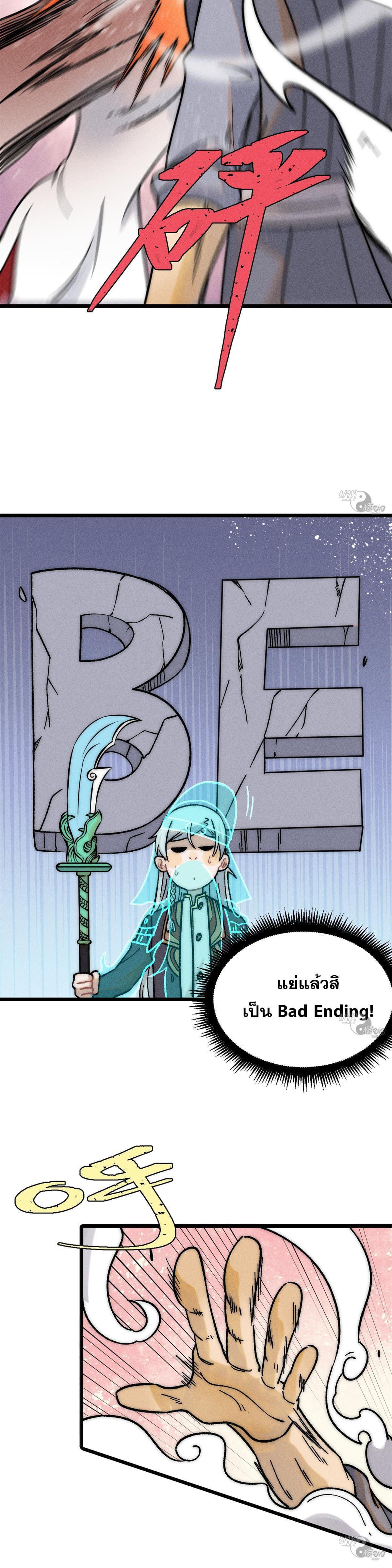 Manga-lc-com อ่านมังงะ อ่านการ์ตูน ออนไลน์ ฟรี All Hail the Sect Leader ตอนที่ 1 2 3 4 5 6 7 8 9 10 11 12 13 14 ฟรี ไม่มีโฆษณา Manga-lc - อ่าน มังงะ อ่าน การ์ตูน ออนไลน์ อ่านมังงะ ฟรี