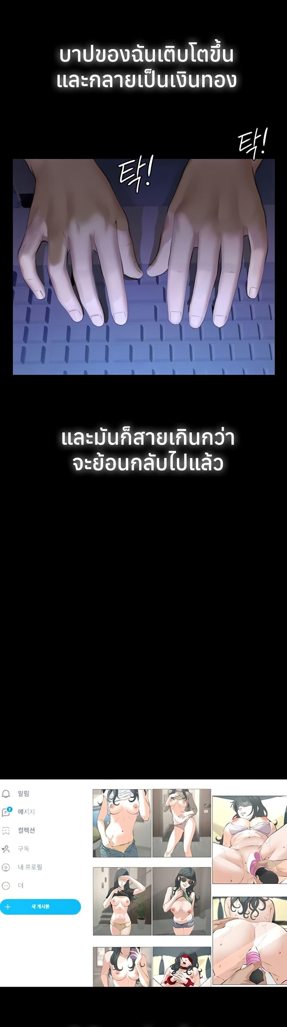 Doujin-Lc- อ่าน โดจิน มังฮวา เกาหลี ญี่ปุ่น จีน แปลไทย Sugar Daddy ตอนที่ 1 2 3 4 5 6 7 8 9 10 11 12 13 14 ฟรี ไม่มีโฆษณา อ่าน โดจิน Manhwa เกาหลี ญี่ปุ่น จีน เรามีครบ คัดมาให้เน้นๆ โดจิน 18+ รับประกันความฟินโดย  Doujin Lc