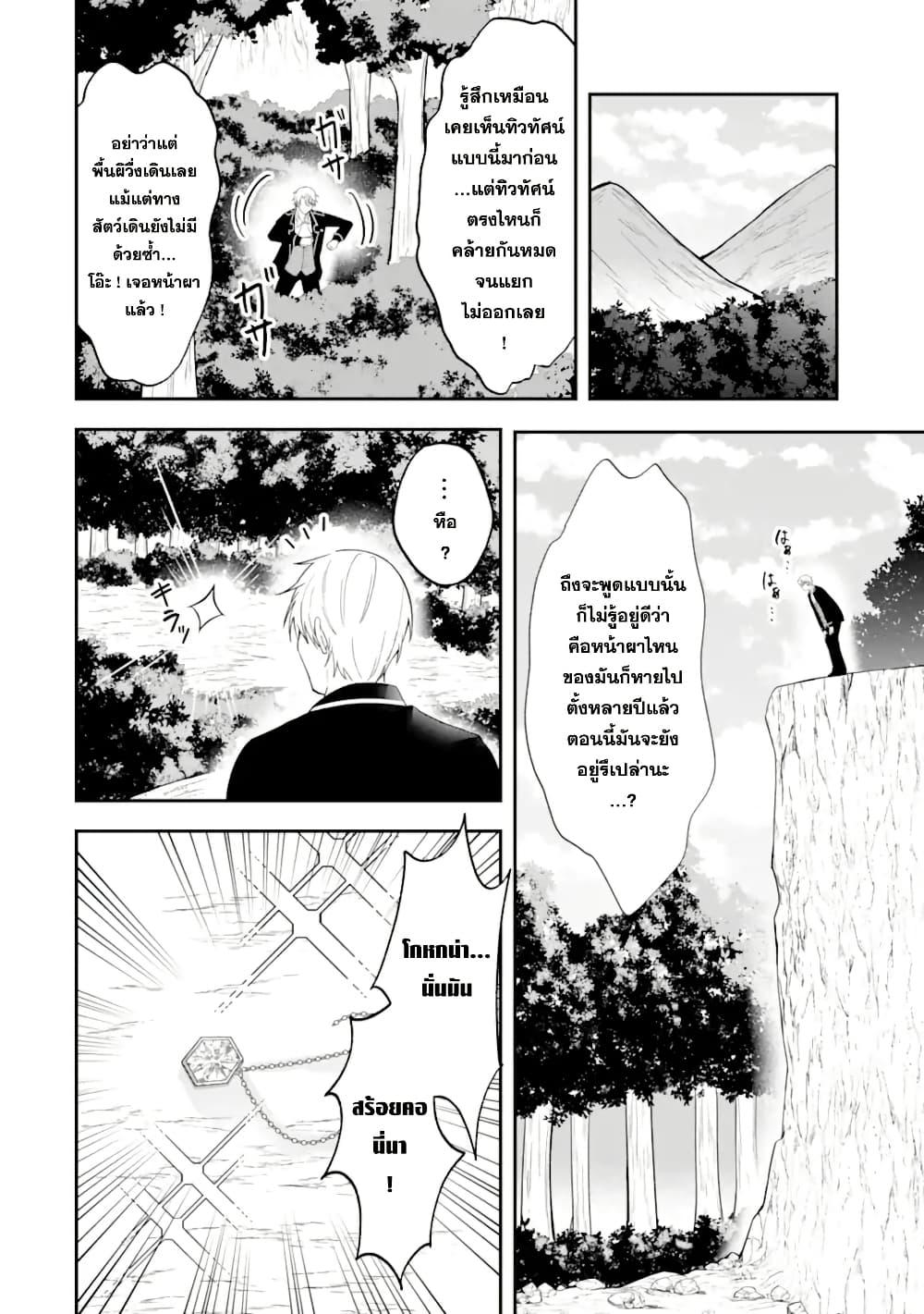 Manga-lc-com อ่านมังงะ อ่านการ์ตูน ออนไลน์ ฟรี Shokei Flag no Akuyaku Kizoku ni Tensei Shita ga, Shinitakunai node Yami Mahou o Kiwamete Heroine-tachi o Sukuimasu ตอนที่ 1 2 3 4 5 6 7 8 9 10 11 12 13 14 ฟรี ไม่มีโฆษณา Manga-lc - อ่าน มังงะ อ่าน การ์ตูน ออนไลน์ อ่านมังงะ ฟรี