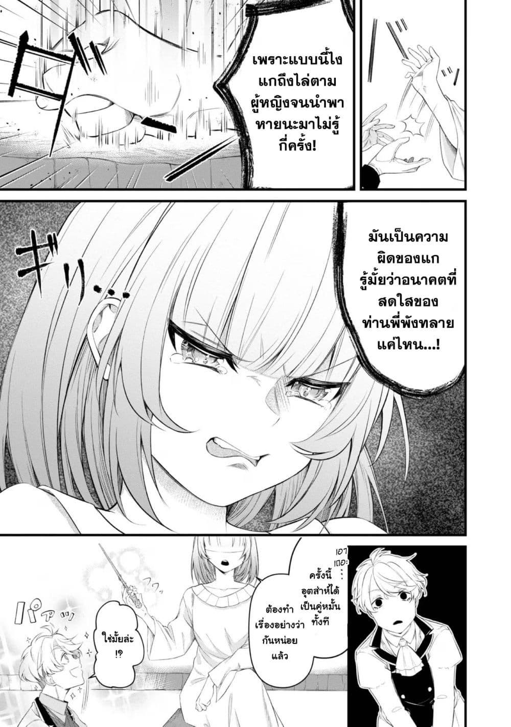 Manga-lc-com อ่านมังงะ อ่านการ์ตูน ออนไลน์ ฟรี Saiai no Onee-sama ga Akuyaku Reijou datta no de, Kami ga Sadameta Scenario ni Aragaimasu @COMIC ตอนที่ 1 2 3 4 5 6 7 8 9 10 11 12 13 14 ฟรี ไม่มีโฆษณา Manga-lc - อ่าน มังงะ อ่าน การ์ตูน ออนไลน์ อ่านมังงะ ฟรี