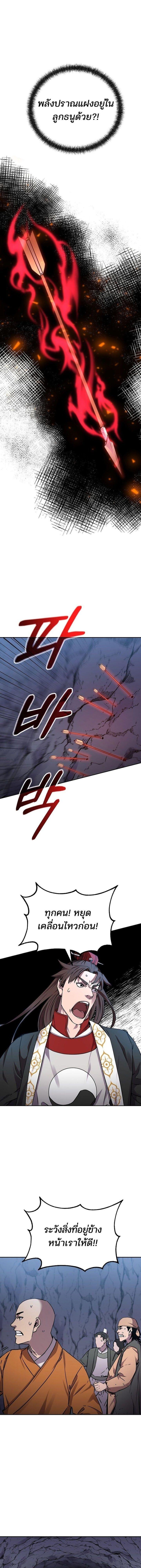 Manga-lc-com อ่านมังงะ อ่านการ์ตูน ออนไลน์ ฟรี The Reborn Ranker Chronicles ตอนที่ 1 2 3 4 5 6 7 8 9 10 11 12 13 14 ฟรี ไม่มีโฆษณา Manga-lc - อ่าน มังงะ อ่าน การ์ตูน ออนไลน์ อ่านมังงะ ฟรี