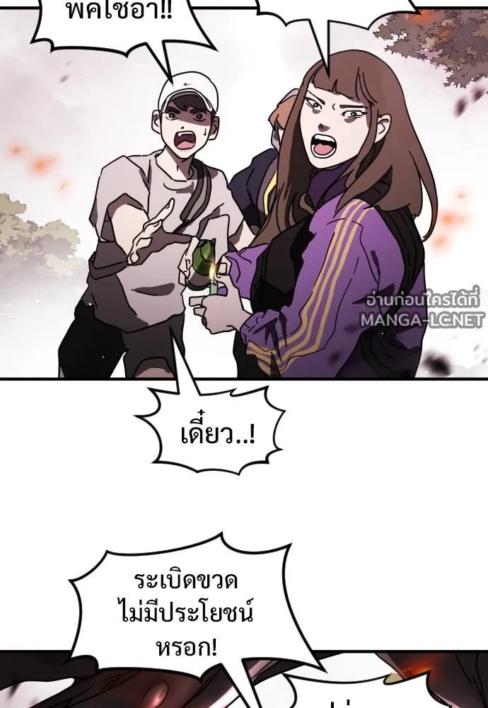 Manga-lc-com อ่านมังงะ อ่านการ์ตูน ออนไลน์ ฟรี วันดีคืนดี โซลก็ ตอนที่ 1 2 3 4 5 6 7 8 9 10 11 12 13 14 ฟรี ไม่มีโฆษณา Manga-lc - อ่าน มังงะ อ่าน การ์ตูน ออนไลน์ อ่านมังงะ ฟรี