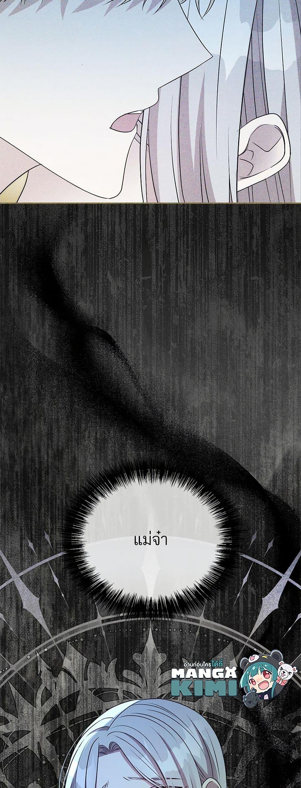 Manga-lc-com อ่านมังงะ อ่านการ์ตูน ออนไลน์ ฟรี I Can’t Keep Up With My Stallion Duke ตอนที่ 1 2 3 4 5 6 7 8 9 10 11 12 13 14 ฟรี ไม่มีโฆษณา Manga-lc - อ่าน มังงะ อ่าน การ์ตูน ออนไลน์ อ่านมังงะ ฟรี