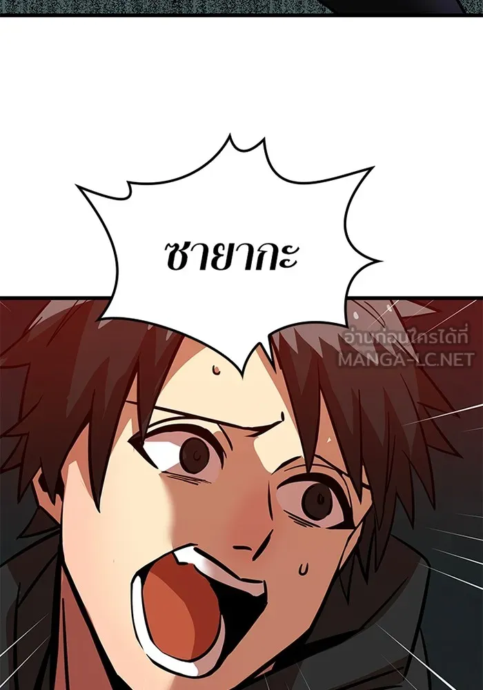 เพลเยอร์เลือดเทวะ ตอนที่ 11 สเตจ  สุสานทหาร ② รูปที่ 201