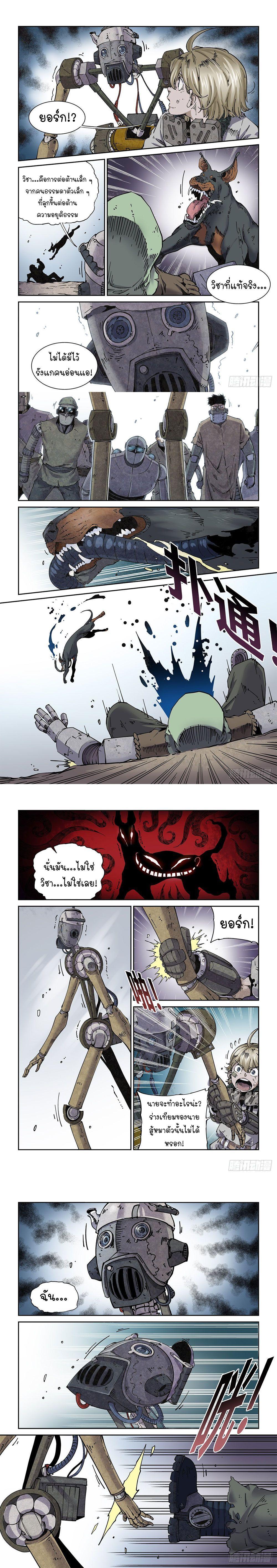 Manga-lc-com อ่านมังงะ อ่านการ์ตูน ออนไลน์ ฟรี Legend of Cyber Heroes ตอนที่ 1 2 3 4 5 6 7 8 9 10 11 12 13 14 ฟรี ไม่มีโฆษณา Manga-lc - อ่าน มังงะ อ่าน การ์ตูน ออนไลน์ อ่านมังงะ ฟรี