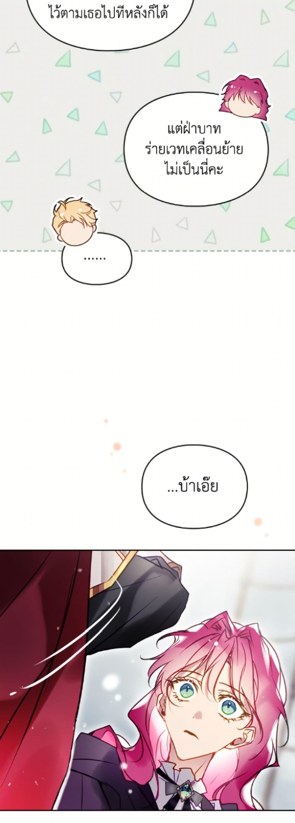 Manga-lc-com อ่านมังงะ อ่านการ์ตูน ออนไลน์ ฟรี Death Is The Only Ending For The Villainess ตอนที่ 1 2 3 4 5 6 7 8 9 10 11 12 13 14 ฟรี ไม่มีโฆษณา Manga-lc - อ่าน มังงะ อ่าน การ์ตูน ออนไลน์ อ่านมังงะ ฟรี