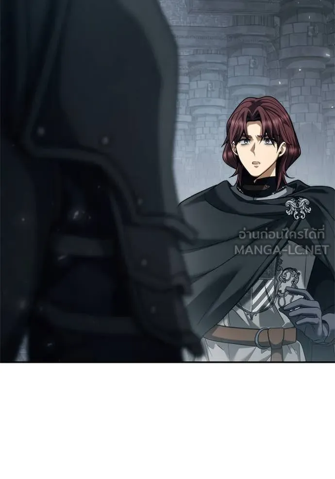 ชาตินี้น้องขอเป็น ตอนที่ 168 รูปที่ 132