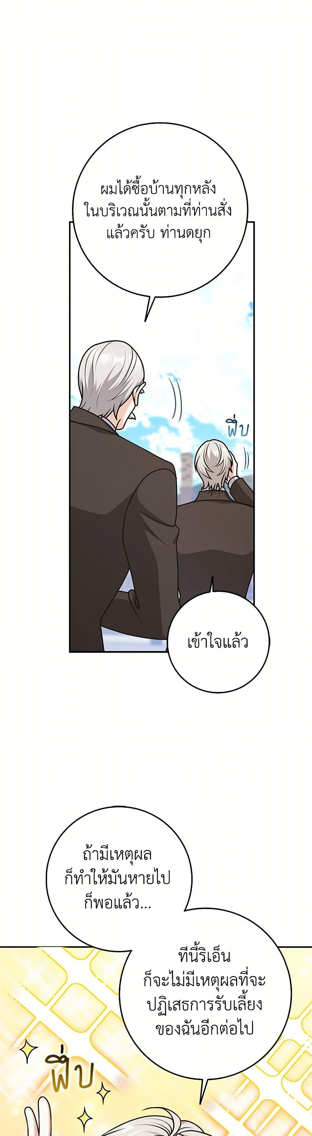 Manga-lc-com อ่านมังงะ อ่านการ์ตูน ออนไลน์ ฟรี Friends Shouldn’t Act This Way ตอนที่ 1 2 3 4 5 6 7 8 9 10 11 12 13 14 ฟรี ไม่มีโฆษณา Manga-lc - อ่าน มังงะ อ่าน การ์ตูน ออนไลน์ อ่านมังงะ ฟรี